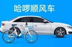 （10分钟科普下）深圳工厂咨询协会_哔哩哔哩-3